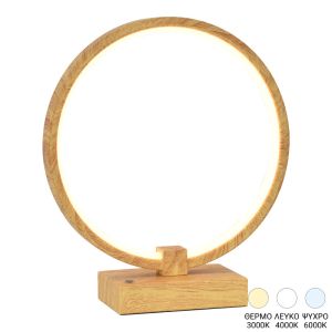 НАСТОЛНА ЛАМПА LINKA LED АЛУМИНИЙ В ЕСТЕСТВЕНО БЯЛ ЦВЯТ D25X28СМ