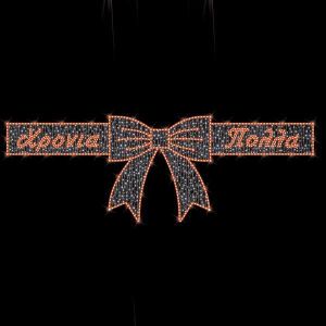 ПРОФЕСИОНАЛЕН ДИЗАЙН ТАБЕЛА ЧЕРВЕНА LED СВЕТЛИНА С ВЪЖЕ, БЯЛА LED СВЕТЛИНА, IP65