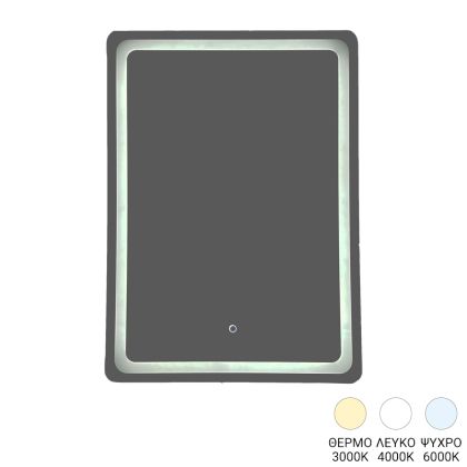LED mirror Delbo 60x2.5x80cm