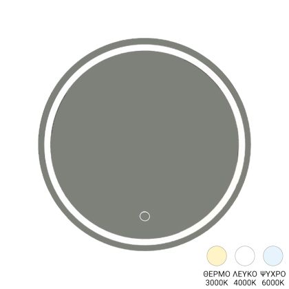LED mirror Deliza D70x2.5cm
