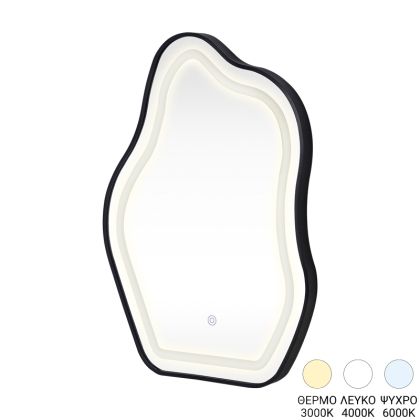 Bloby Led mirror black aluminum 50X4X70CM