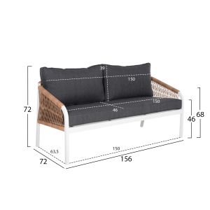Garden 2-seater sofa Maerly aluminum-synthetic rope-cushions Hm6055,01
