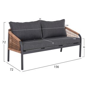 Garden sofa 2 seater Maerly aluminum anthracite, dark beige synthetic rope, anthracite cushions Hm6055,03