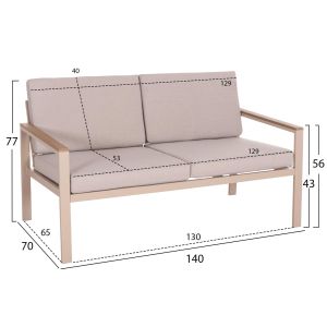 Garden set 4 pieces Safin Hm6278.04 aluminum in cappuccino--polywood--olefin fabric in beige