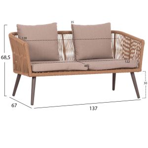 Garden set Freja Hm6057.04 aluminum cappuccino-pe rattan and cushions in beige