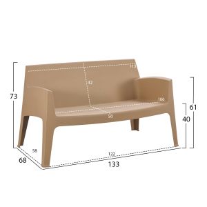 Garden set of 4 Sleek Hm21268.03 cappuccino polypropylene