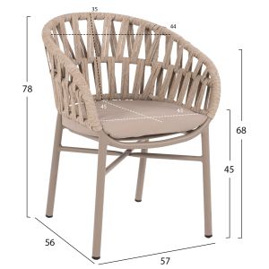 Garden armchair aluminum mocha color - beige rope 57x56x78hcm Hm5857,03