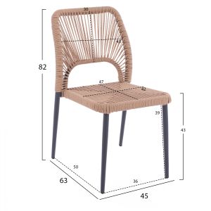 Комплект за хранене 3 части с маса 80x80 и столове с въже Hm11536,02