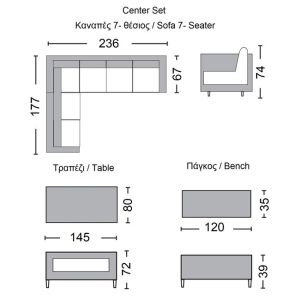 Комплект маса диван и пейка Center ε6852