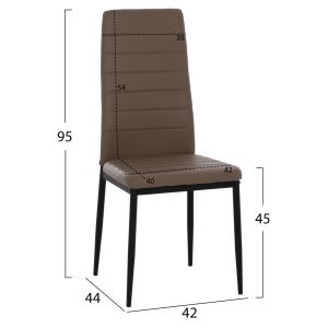 Комплект трапезна маса и столове 5 части маса 110x80cm и 4 стола капучино Pu Hm11908