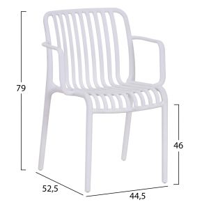 Кресло Outdoor Convee Hm6105,01 полипропилен бял 44,5x52,5x79cm