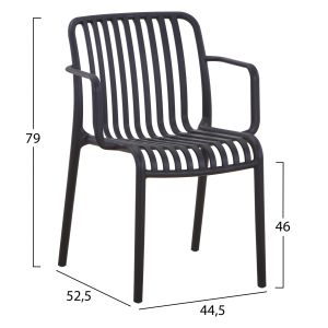 Кресло Outdoor Convee Hm6105,02 полипропилен черен 44,5x52,5x79cm