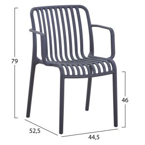 Outdoor Convee armchair HM6105.03 polypropylene gray 44.5x52.5x79cm