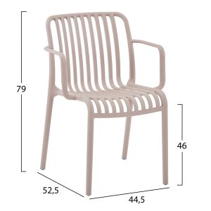 Кресло Outdoor Convee Hm6105,04 полипропилен капучино 44,5x52,5x79cm