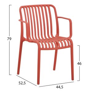 Кресло Outdoor Convee Hm6105,05 полипропилен червен 44,5x52,5x79cm