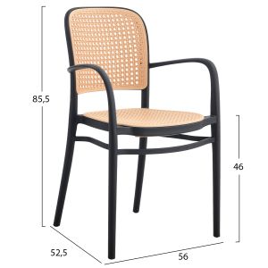 Кресло Polypropylene Flow Hm5938,02 черен и бежов 56x52,5x85,5cm