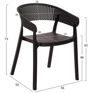 Кресло Polypropylene Perfoe Hm5941,02 черен 53,5x50,5x73cm