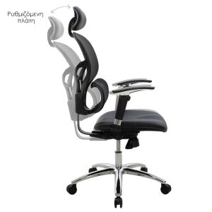 Мениджърски стол Freedom Supreme Quality Мрежа/pu в черен цвят