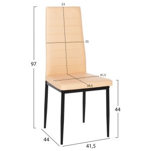 Метален стол Lady Hm0037,25