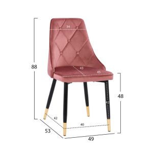Fannie chair Hm8701,02 rose ash 49x53x88,5cm