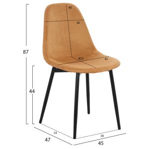 Chair Leonardo plush mustard 45x47x87cm ημ00100,09