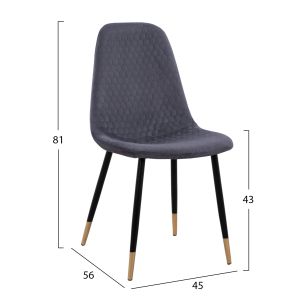 Chair Lucille Hm8552,01 gray with metal legs 45x56x81cm