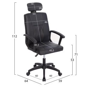 Студентски комплект 5 части Hm21209