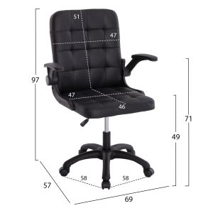 Студентски комплект 5 части Hm21211