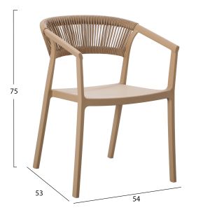 Dining chair Bogi Hm6240.03 cappuccino with beige Pp rope 55x53.5x74hcm.