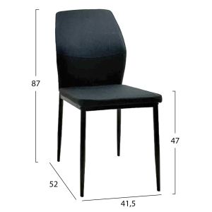 Dining chair Diaz Hm18346.02 black fabric and metal legs 41.5x52x87cm.
