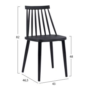 Dining chair Vanessa Hm8052,12