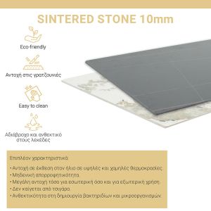 Dining table Revellio technical stone top and metal legs 150x90x75cm
