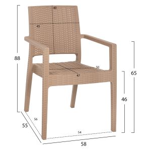 Фотьойл капучино полипропилен с голяма натовареност 58x55x88hcm ,03, Hm5134