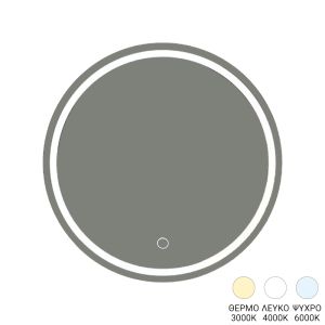 LED mirror Deliza D70x2.5cm