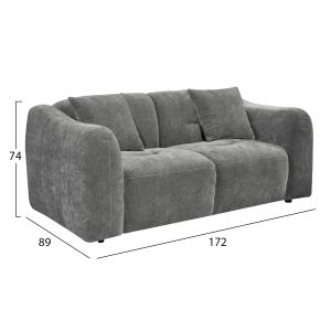 Двумесен диван Junoa HM3334.01 сив плат 172X89X74ВСМ.
