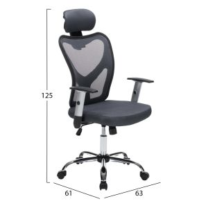 Офис стол Cuore HM1207.02 сив мрежестен плат - черна рамка - хромирана основа 63X61X125ВСМ.