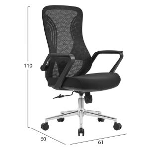 Офис стол Decifer HM1212.01 черен мрежестен плат - хромирана основа 61X60X110ВСМ.