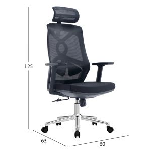 Офис стол Flexora HM1213.01 черен мрежестен плат - хромирана основа 60X63X125ВСМ.