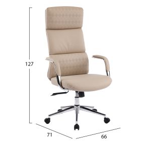 Офис стол Meite HM18353.02 бежова изкуствена кожа - хромирана основа 66X71X127ВСМ.