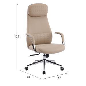 Офис стол Sonty HM18354.02 бежова изкуствена кожа - хромирана основа 64X68X125ВСМ.