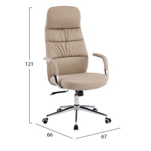 Офис стол Teeter HM18355.02 бежова изкуствена кожа - хромирана основа 67X66X121ВСМ.