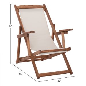 Стол лемнос с подлакътници орех с Pvc 2X1 кремав HM11433.01 62.5X97X105 см.