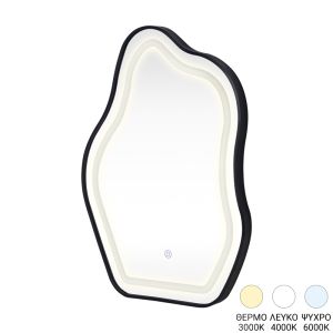 Bloby Led mirror black aluminum 50X4X70CM