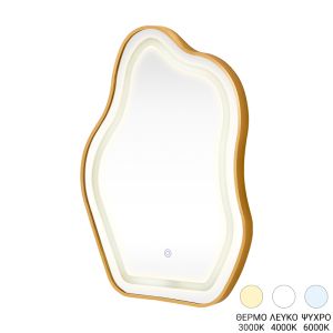 Bloby Led mirror, golden aluminum, 50X4X70 cm