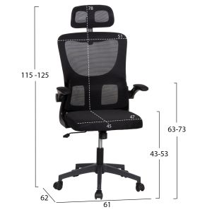 Офис стол Kesi HM1222.01 черен мрежест текстил &amp; Pp 61X62X125HСМ.