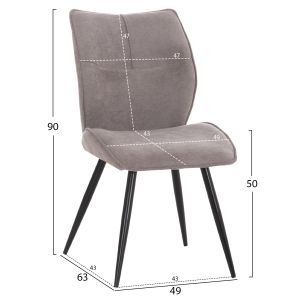 Трапезарен стол Gaff HM18425.01 светлосив текстил-метални черни крака 49X63X90HСМ.