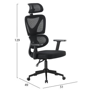 Office chair Novar HM1218.01 black Mesh-pp polypropylene base 51X49X121-129HCM.