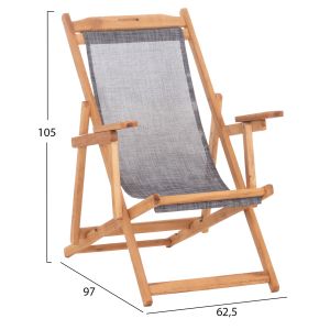 Beach chair with armrests and gray textile Limnos HM11708.10T, beech wood in walnut color, 62.5X97X105HCM.