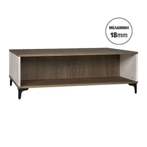 Coffee table Aura tobacco color with cashmere 120X60X45CM