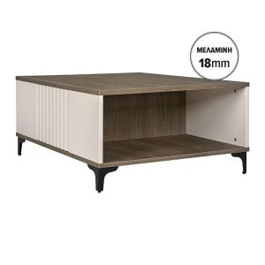 Coffee table Aura tobacco color with cashmere 80X80X41CM
